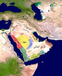 مناطق العرب