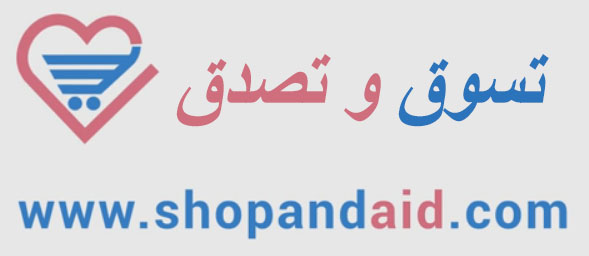 shopandaid