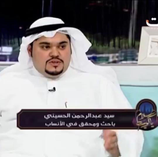 فيديو : لقاء عبدالرحمن الحسيني وحديث عن الأنساب
