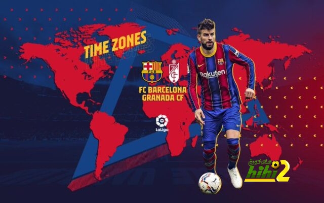 موعد مباراة برشلونة وغرناطة اليوم