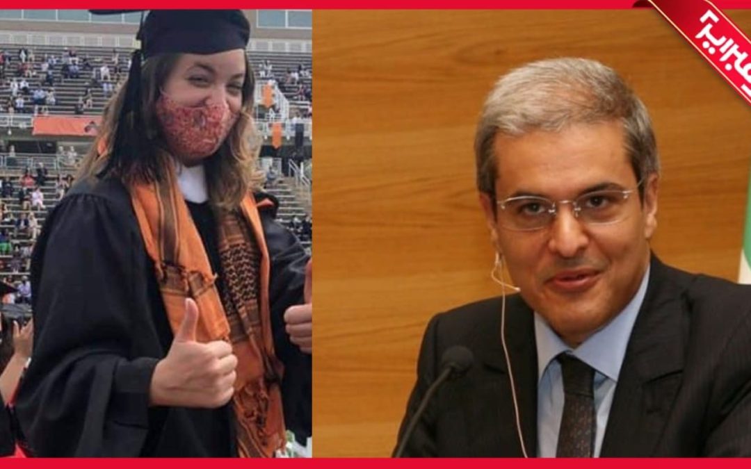 الأمير هشام: فخور بحصول ابنتي على الاجازة من نفس الجامعة التي تخرجت منها