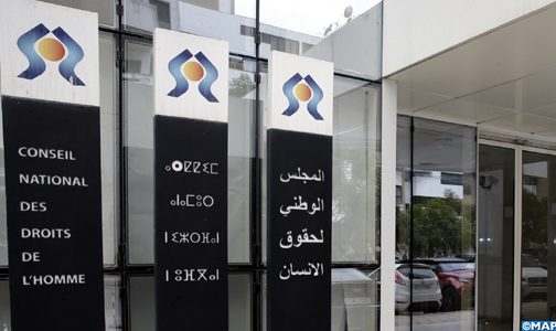 المجلس الوطني لحقوق الإنسان: إصدار عدة تقارير ومذكرات وآراء لملاءمة التشريعات الوطنية مع المعايير الدولية