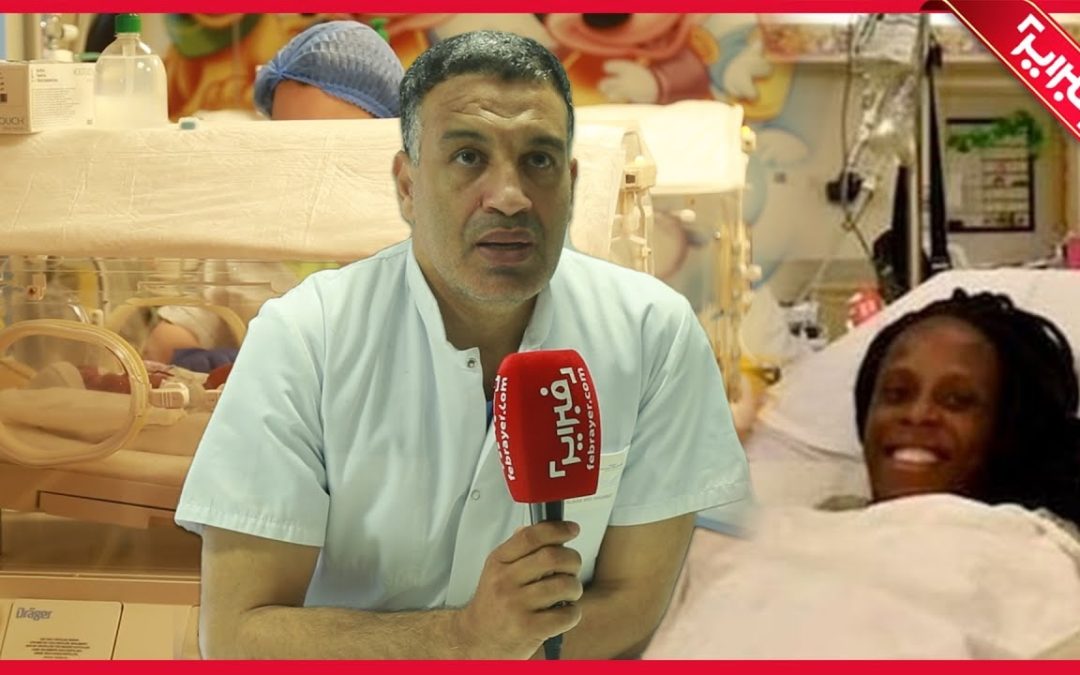 طبيب يكشف الحقيقة: هكذا نجت الشابة المالية ومواليدها التسعة من موت محقق