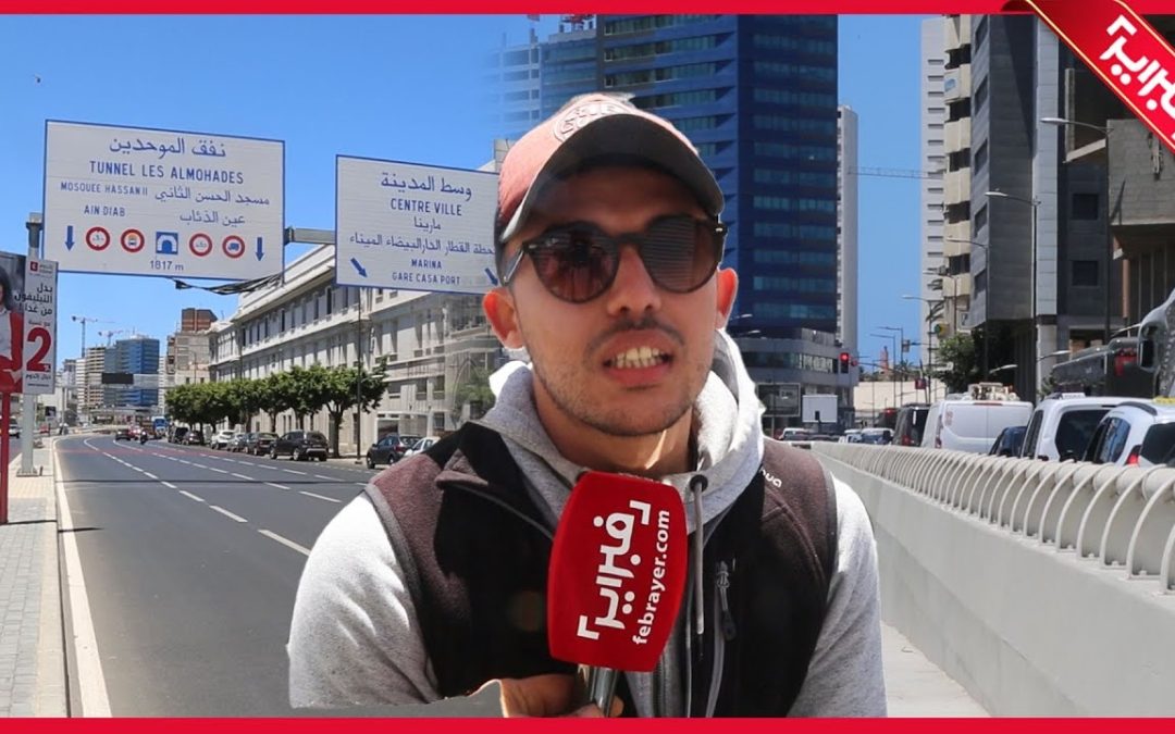 بيضاويون: أنهوا نفق الموحدين ويتمتعون بازدحام السيارات وبتعذيبنا !