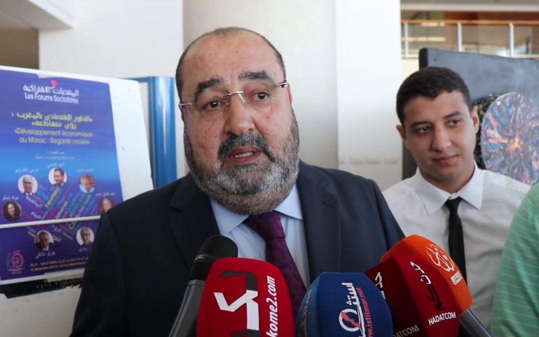 لشكر: الخطب الملكية والمبادرات السامية تشكل مرجعية برنامجنا الإنتخابي