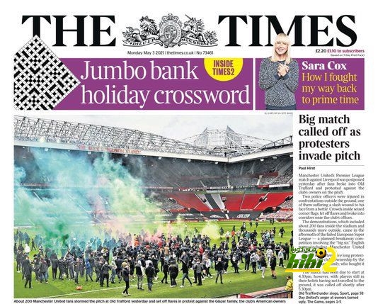 غلاف تايمز: المباراة الكبرى تتوقف!