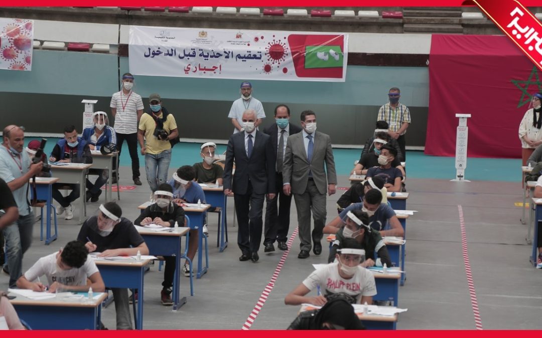 أمهات وآباء التلاميذ يطالبون أمزازي بتأخير موعد امتحانات البكالوريا