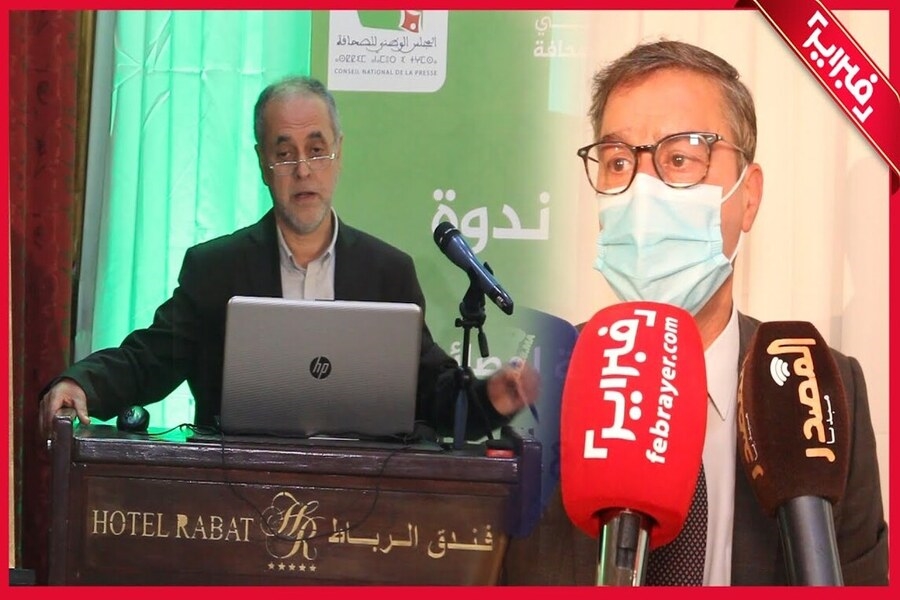 أهم ما قاله رئيس المجلس الوطني للصحافة عن وضعية الصحافيات والصحافيين بالمغرب