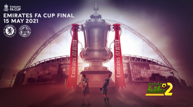 التشكيل الرسمي لنهائي كأس الاتحاد الإنجليزي بين تشيلسي وليستر..