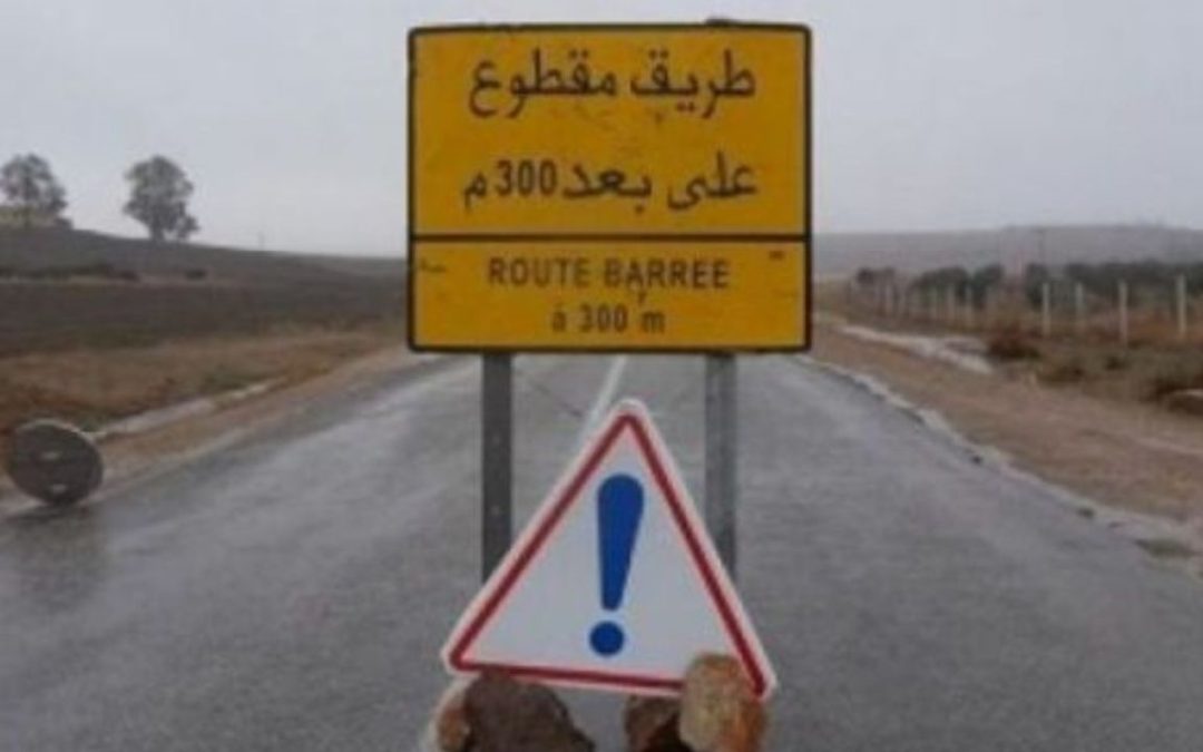 انقطاع مؤقت لحركة السير بالطريق الرابطة بين أدرج وإغرزان بإقليم صفرو
