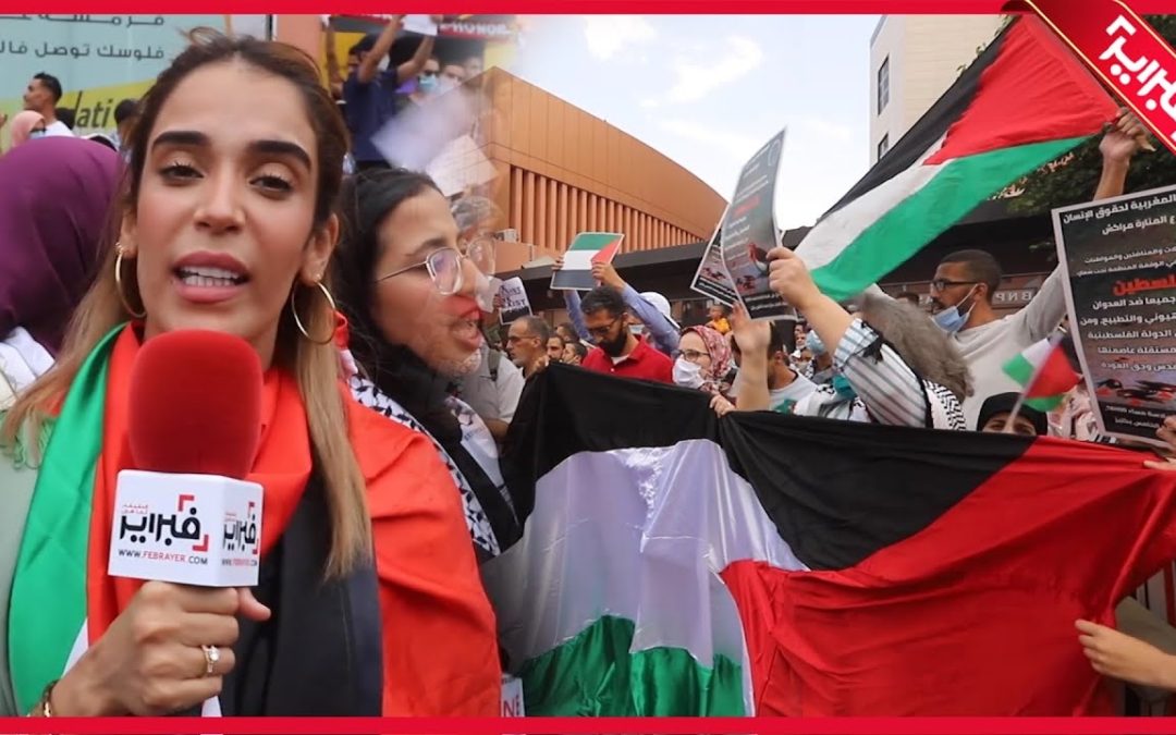 بالفيديو..مثقفون وسياسيون خرجوا في مراكش من أجل فلسطين