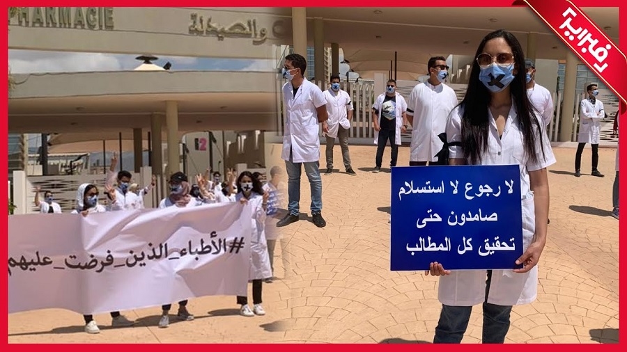 بسبب العطالة التي فرضت عليهم.. الأطباء الداخليون في وقفة احتجاجية صامتة