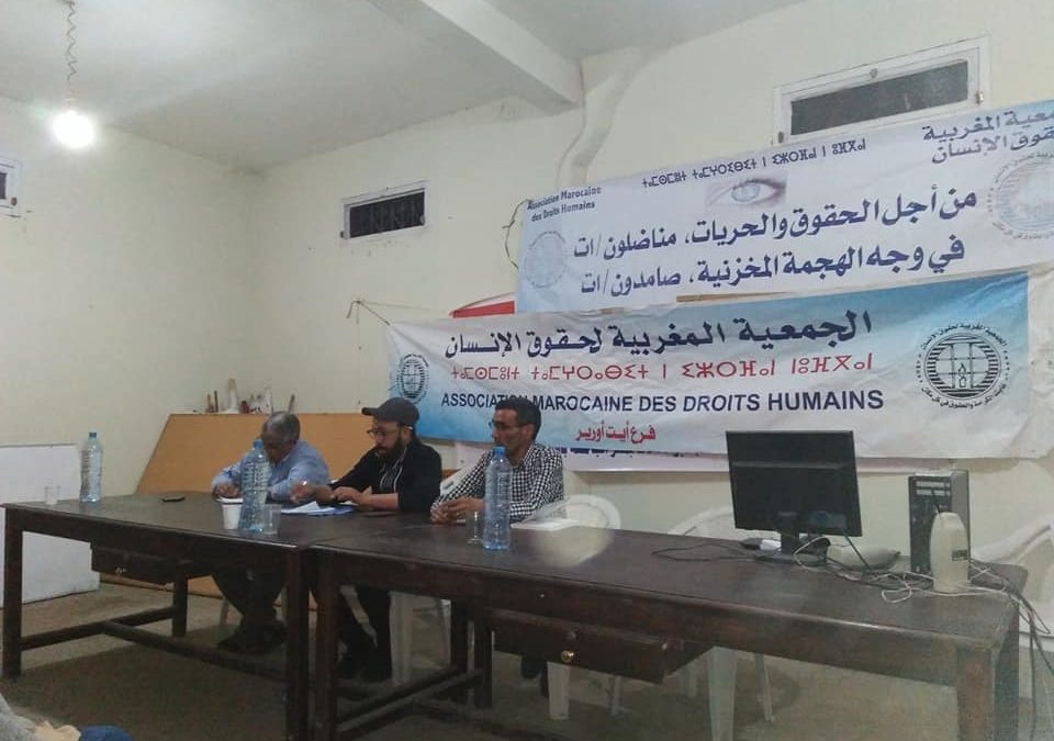 توقيف عضو فرع آيت أورير للجمعية المغربية لحقوق الإنسان في ظروف غامضة