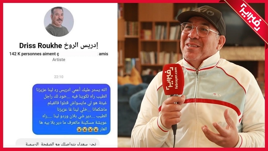 شاهد ما قاله مخرج