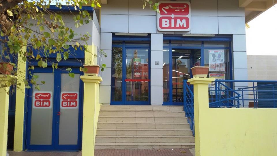 شركة “بيم” التركية تبيع 35 بالمئة من أسهم فرعها في المغرب لصندوق استثماري بريطاني