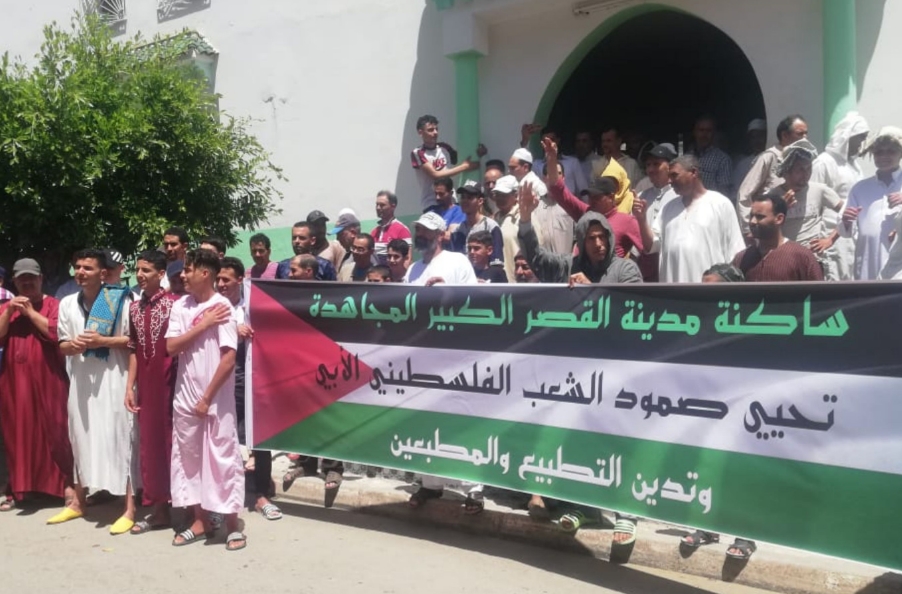 عقب صلاة الجمعة.. آلاف المغاربة يحتفلون بانتصار “المقاومة الفلسطينية”