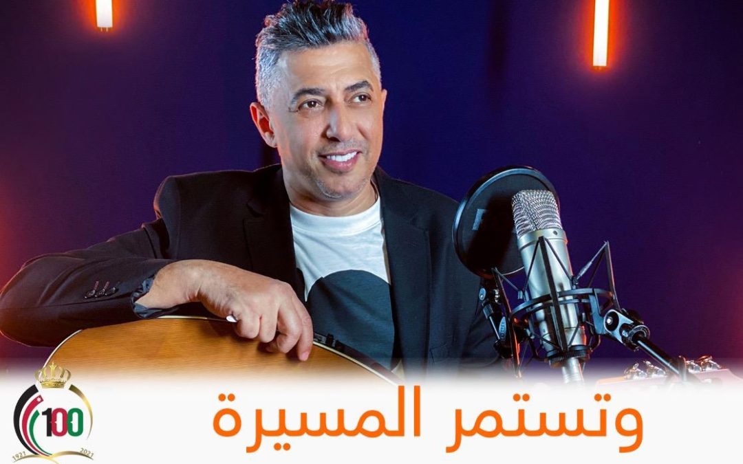 عمر العبداللات يغني