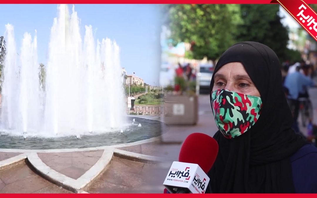 فيديو..شاهد ما قاله المراكشيين عن الحرارة وفصل الصيف بالمدينة الحمراء في ظل جائحة كورونا