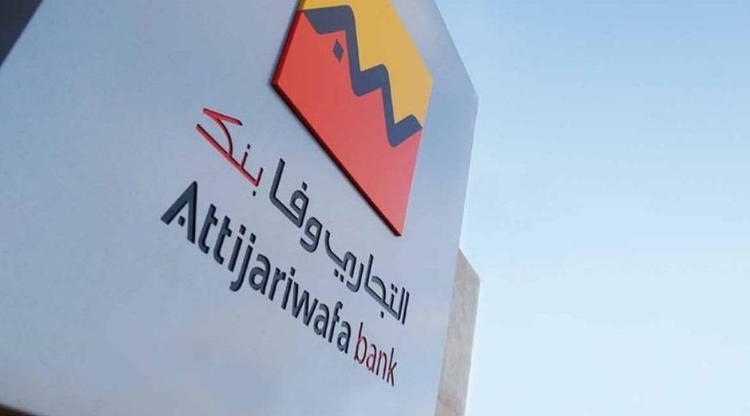 مؤسسة التجاري وفا بنك تنظم لقاء جديدا من سلسلة التبادل من أجل فهم أفضل