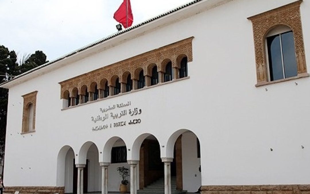 نشر بطاقات توصيف اختبارات توظيف مهندسي الدولة والمتصرفين والتقنيين