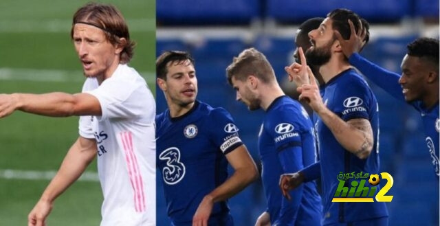 هل تؤثر مباراة تشيلسي على ريال مدريد أمام أوساسونا؟