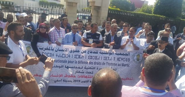 هيئة حقوقية مغربية تدعو الأنظمة العربية المطبعة مع إسرائيل إلى مراجعة قراراتها وقطع علاقاتها مع الكيان الغاصب