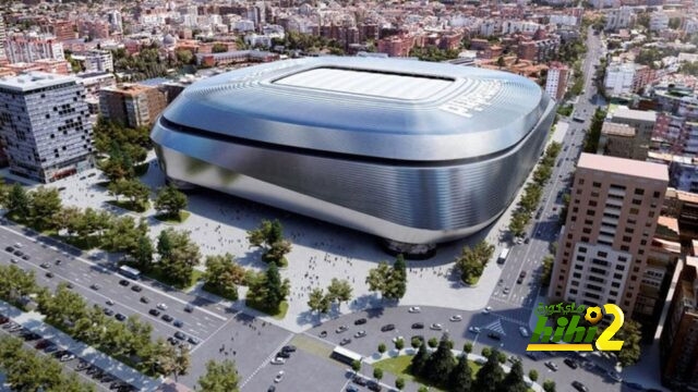 صور: تواصل أعمال تطوير ملعب سانتياغو بيرنابيو