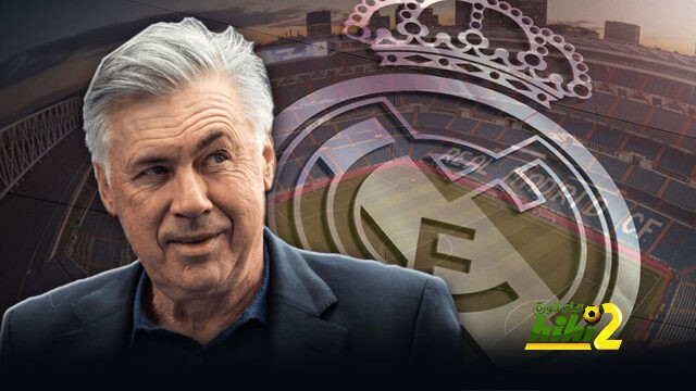 أول صفقة طلبها أنشيلوتي من ريال مدريد