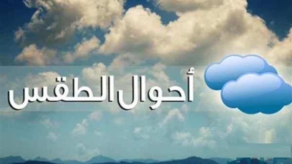 اعرف تفاصيل حالة الطقس في الإمارات اليوم