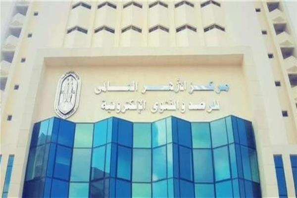  الازهر ..الاشهر الحرم ايام معظمة و ثواب مضاعف  فاغتنموها 