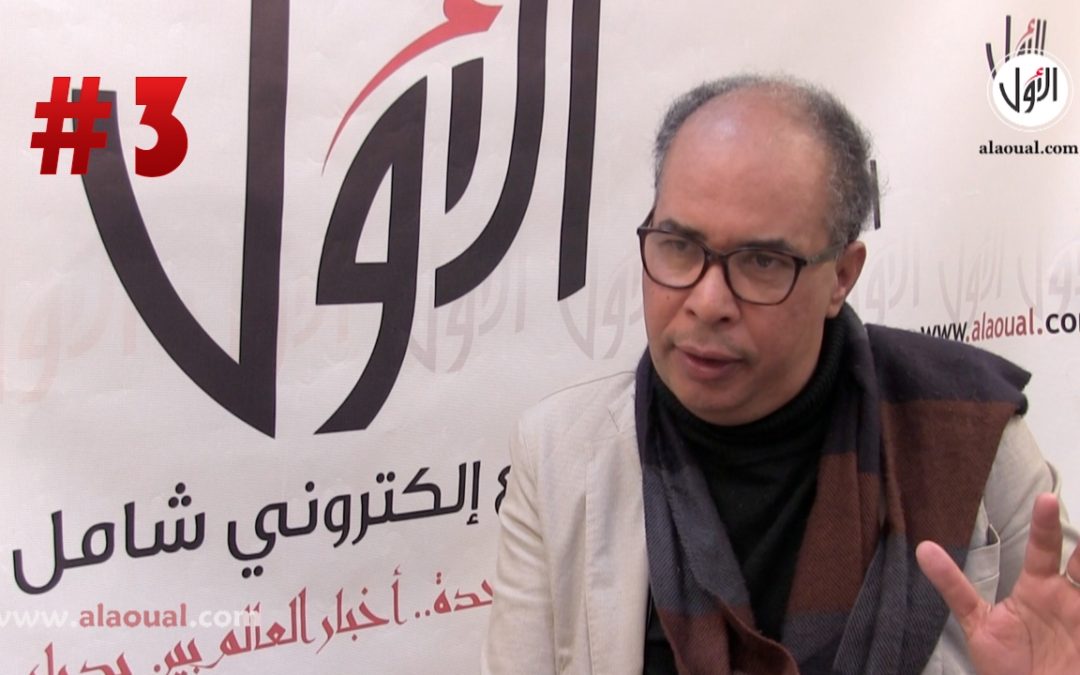 المحكمة الإدارية بالرباط تحكم بإيقاف تنفيذ قرار عزل الأستاذ سعيد ناشيد