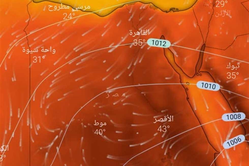 حالة الطقس ودرجات الحرارة المتوقعة من السبت إلى الخميس 17 يونيو