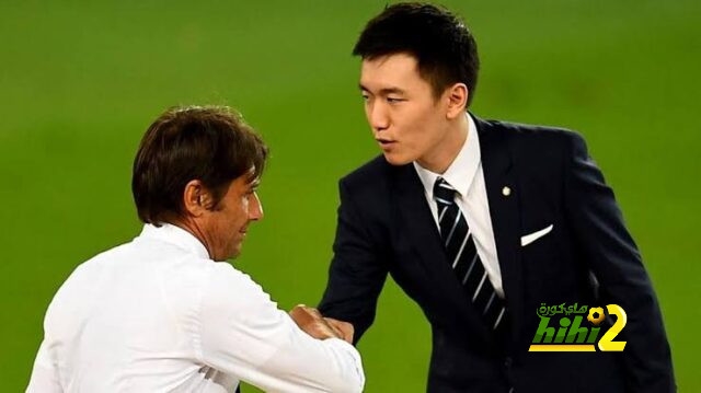 رئيس إنتر يكشف الأسباب الخفية لرحيل كونتي!